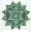 Heart Chakra