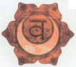 The Sacral Chakra